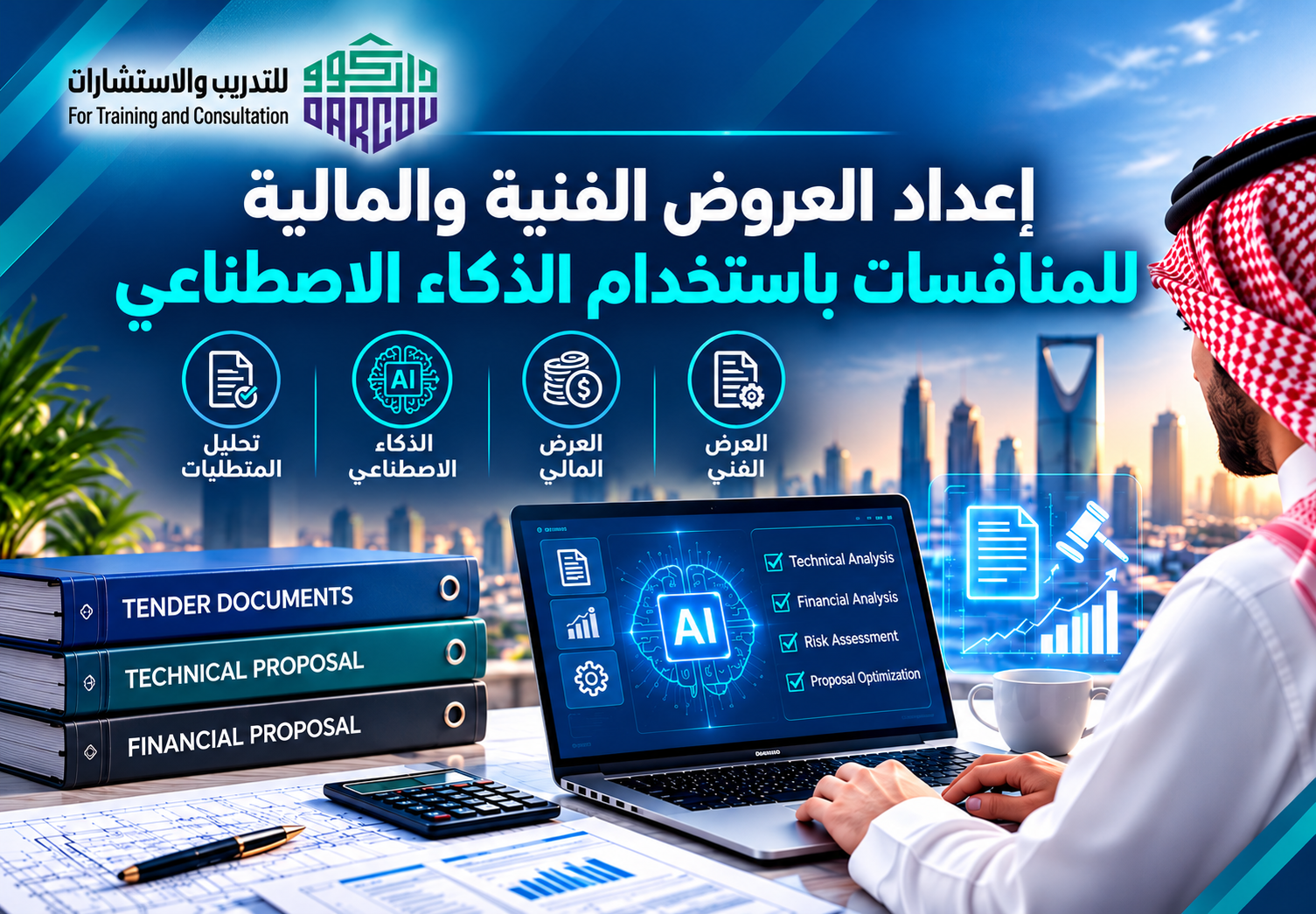 AI-Powered Tendering and Proposal Development - Technical & Financial Proposals